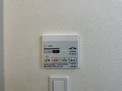 【設備】 | プルメリアⅡ | イメージⅡ205号室写真