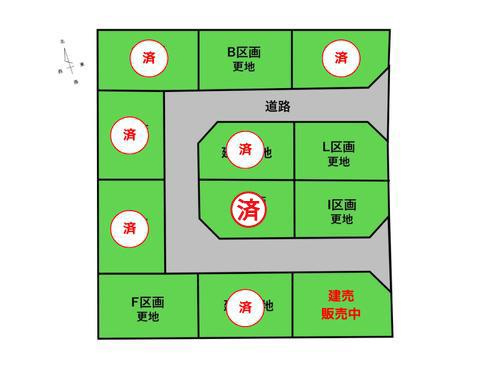 東根市羽入東の売地