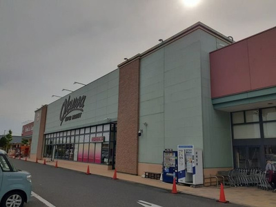 【周辺】 | ニューサンライズ | オークワ様まで1700m