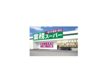 【周辺】 | MAXIMAパークハイツ