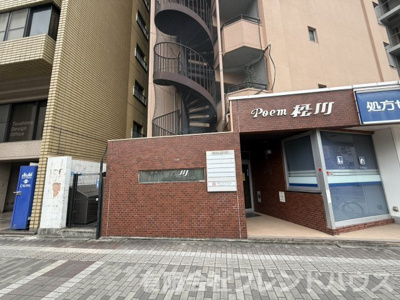 【エントランス】 | ポエム松川