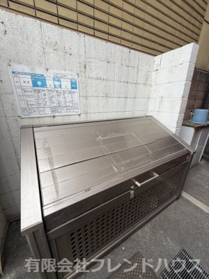 【その他共用部分】 | ポエム松川