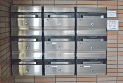 【設備】 | ルミエール和田