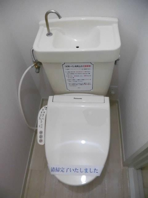 ジュネパレス柏第０６のトイレ| 