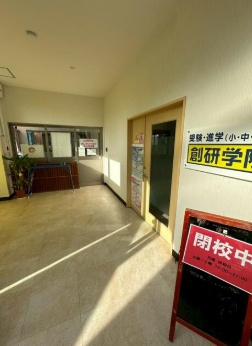 第２トーエイビルの内装