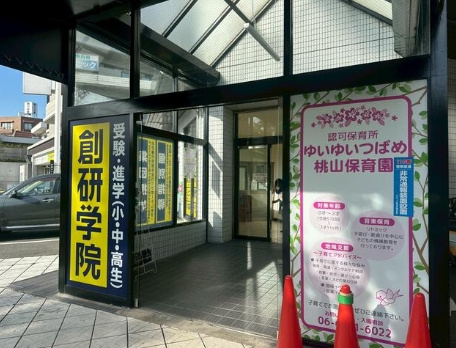 第２トーエイビルのエントランス