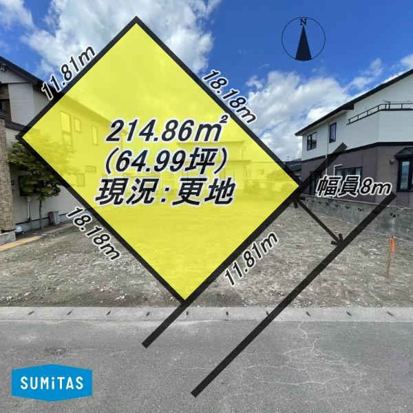 登別市富士町３丁目の売地