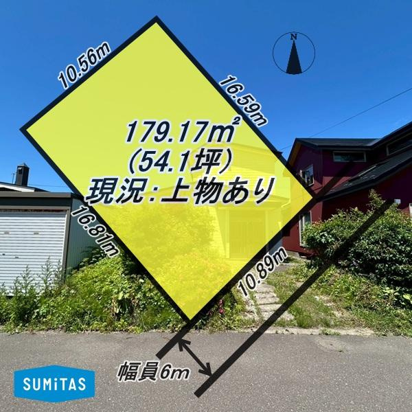 登別市鷲別町５丁目の売地