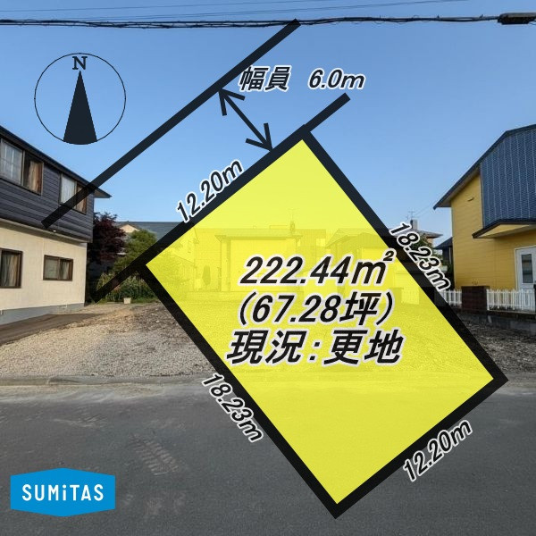 登別市若草町２丁目の売地