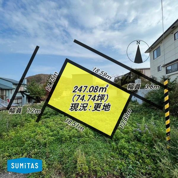 室蘭市母恋南町５丁目の売地
