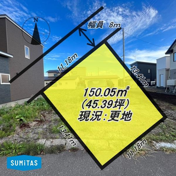 登別市中央町１丁目の売地