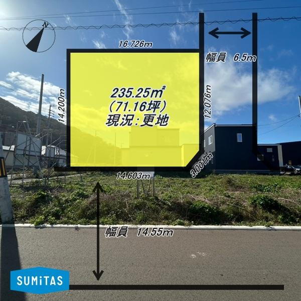 室蘭市祝津町２丁目の売地