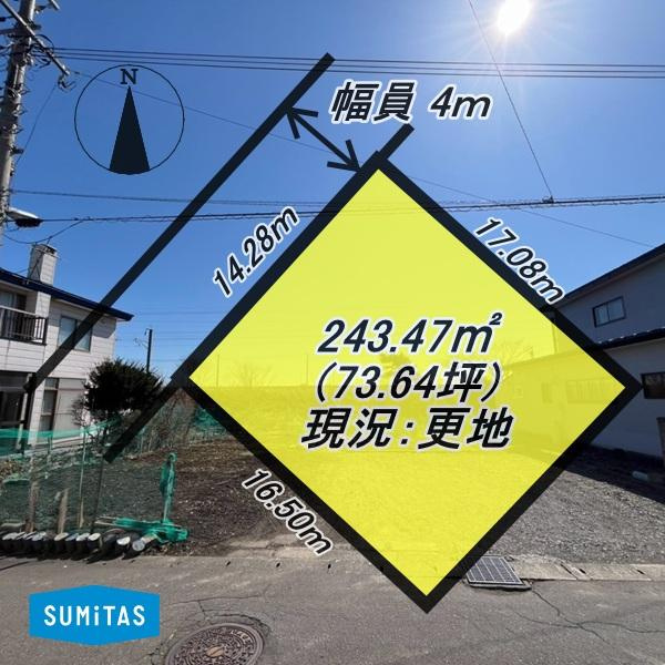 登別市桜木町１丁目の売地