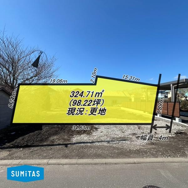 登別市常盤町３丁目の売地