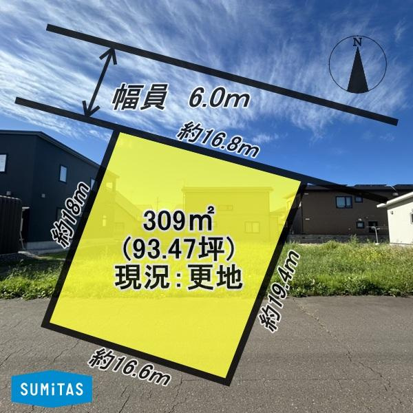 伊達市末永町の売地