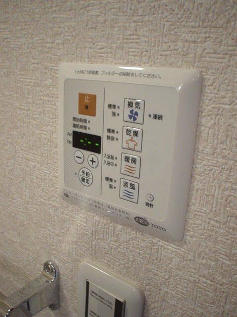 アベニュー白河の浴室