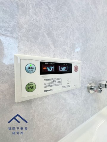 アーサー宗像アクシスの防犯設備