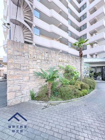 アーサー宗像アクシスのその他