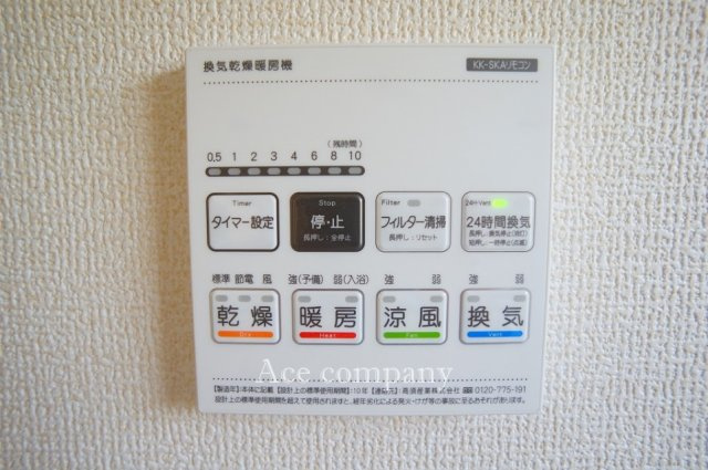 【内観：施工例】 | 八尾市小畑町2丁目　【1号棟/全4棟】 | 【4号棟の画像、同仕様です】広々洗面＆ランドリー室です♪