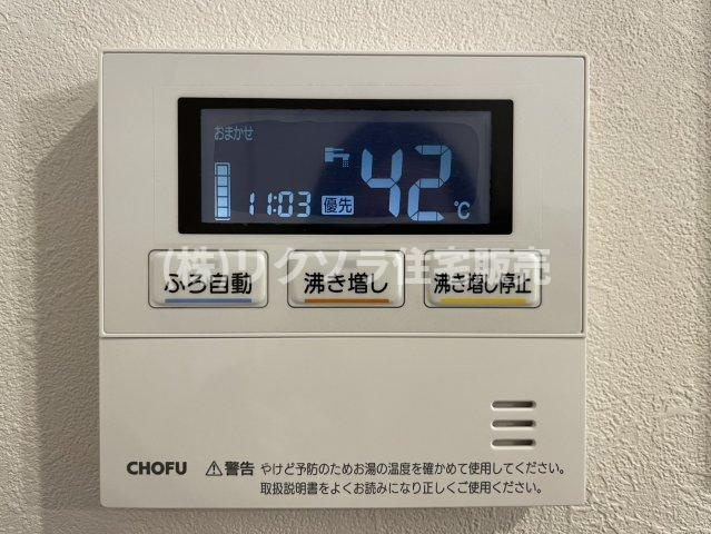 香里ヶ丘七丁目アーバンライフの発電・温水設備|給湯器パネル　オートバス・沸き増し機能付き
■物件内覧・資金計画相談・住宅ローン相談、リフォーム相談、お問合せ受付中■
※当日・翌日のご内覧、ご相談はお電話でのお問合せがスムーズです！