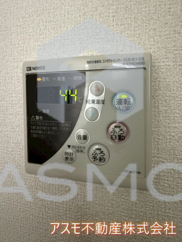 【設備】 | ライフステージ福島