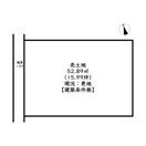 姫路市木場の売地