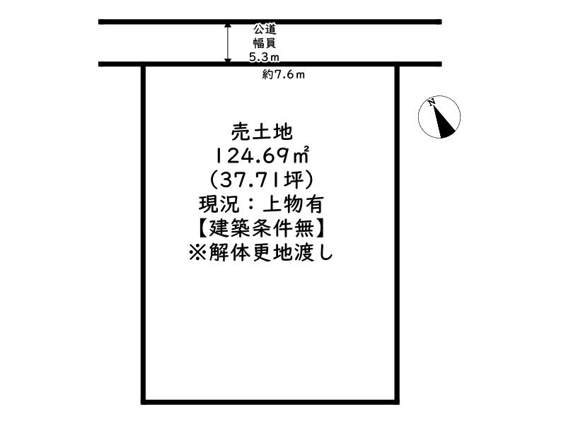 姫路市大塩町の売地