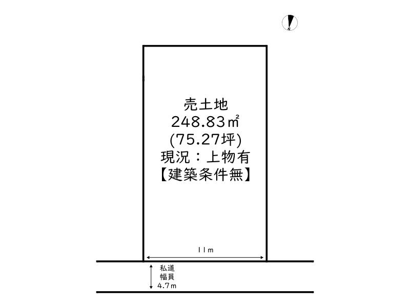 姫路市網干区坂上の売地