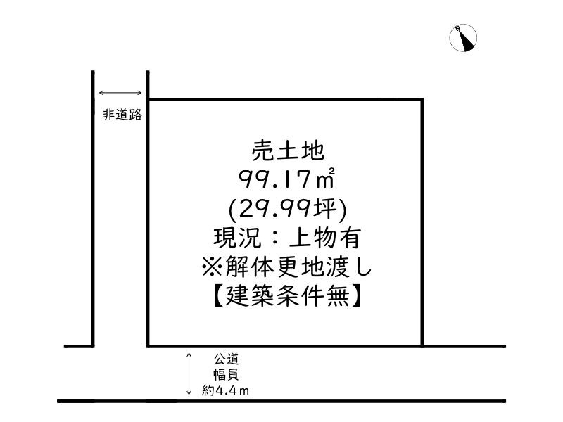 姫路市飾磨区都倉２丁目の売地