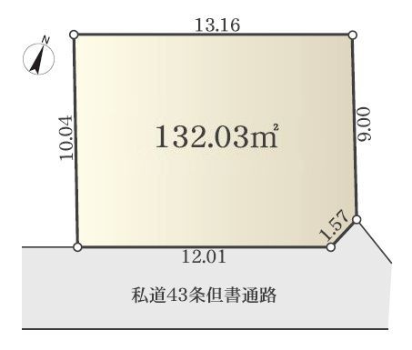 【区画図】 | 杉並区永福２丁目　建築条件付き売地 | 130ｍ2超のゆとりある敷地、理想の住まいを実現できます