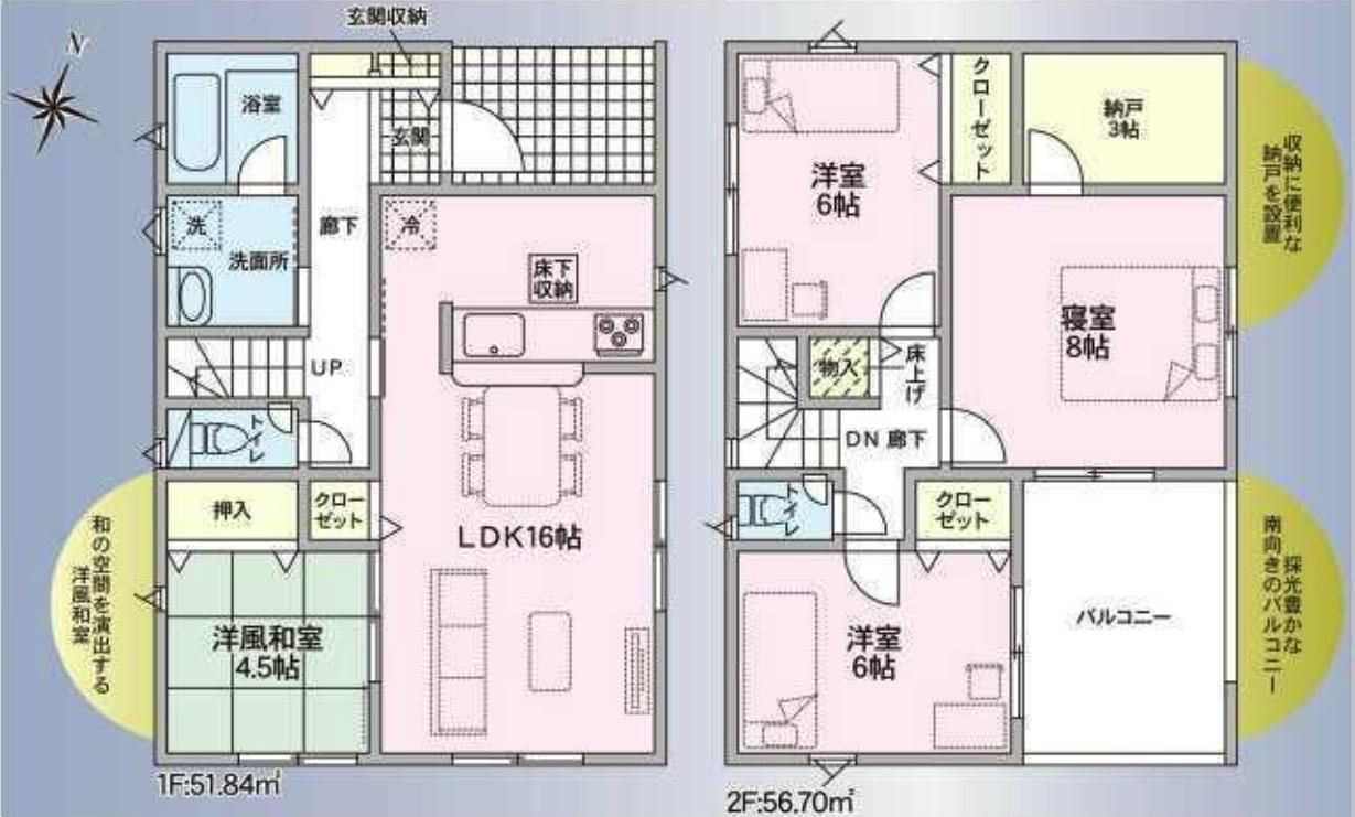 徳島市大原町長尾の新築一戸建