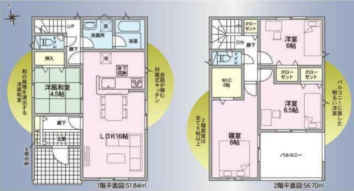 徳島市春日２丁目の新築一戸建