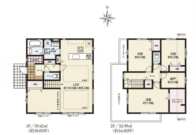 【間取り】 | 練馬区土支田2丁目　新築一戸建住宅　全1棟　（成増店） | リビングには足元から暖かな床暖房がついています。
※図面を基に作成しています。現況と異なる場合は現況を優先いたします。