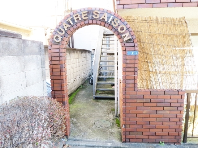 キャトルセゾンのエントランス|入り口部分はこの様になっております☆