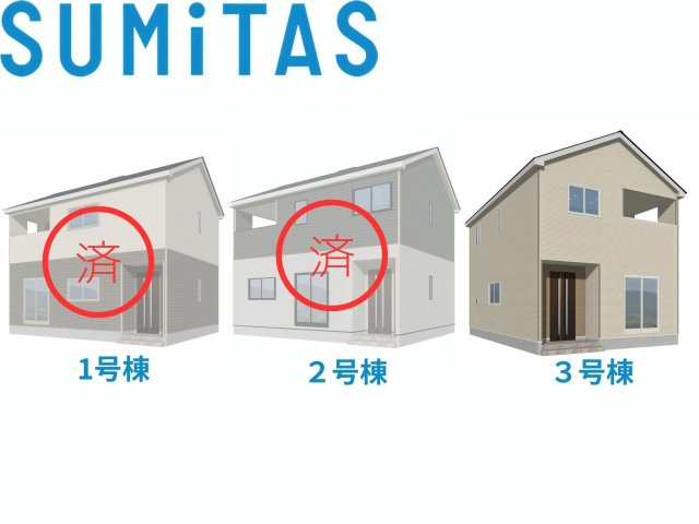 山形市あかねケ丘２丁目の新築一戸建