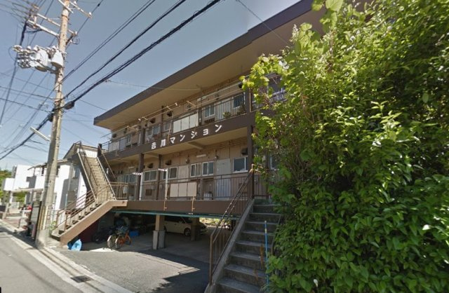 吉川マンションの外観|吉川マンション
