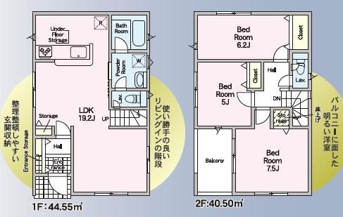 高知市南金田の新築一戸建