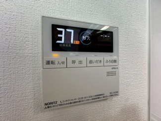 【設備】 | サンハイツ木多
