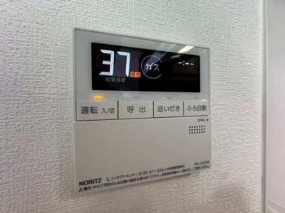 【設備】 | サンハイツ木多