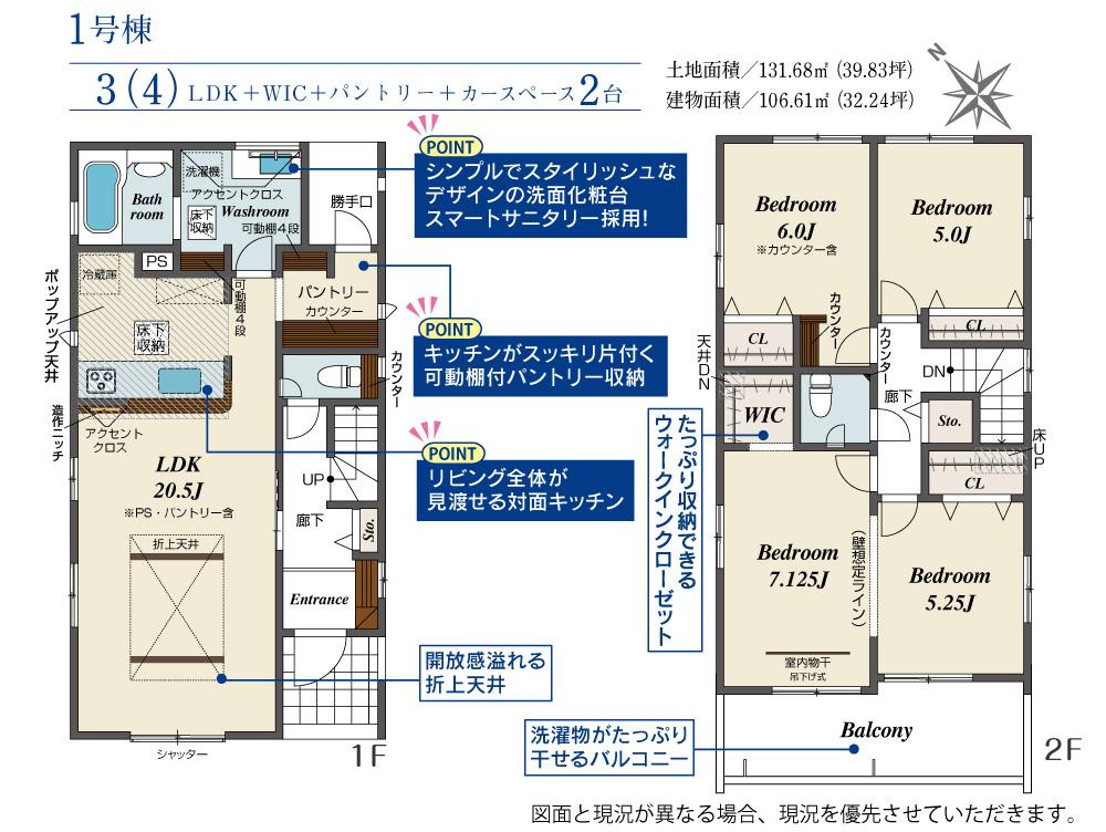 岡山市中区兼基の中古一戸建