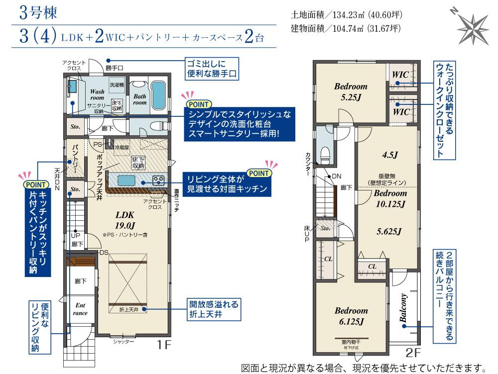 岡山市中区兼基の中古一戸建
