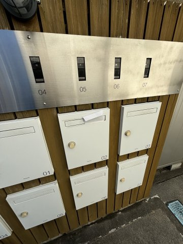 【セキュリティ】