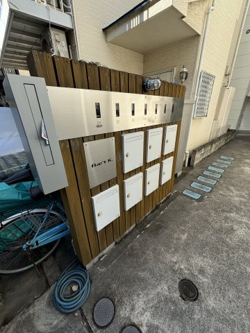 【その他共用部分】