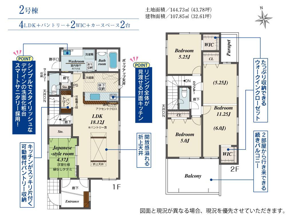 岡山市中区関の中古一戸建