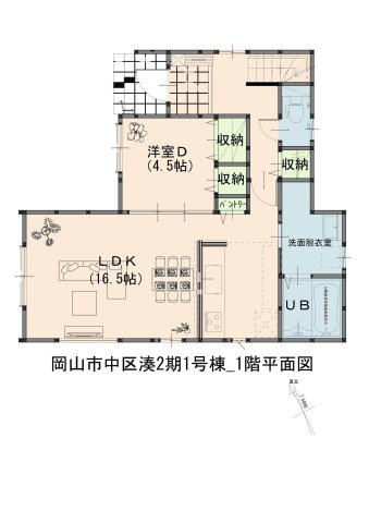 岡山市中区湊の中古一戸建