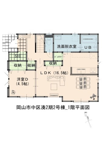 岡山市中区湊の中古一戸建