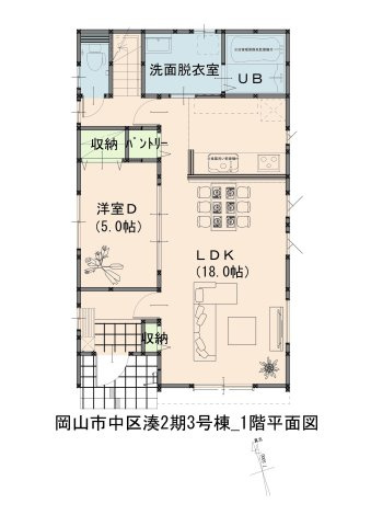 岡山市中区湊の中古一戸建