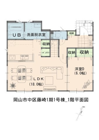 岡山市中区藤崎の中古一戸建
