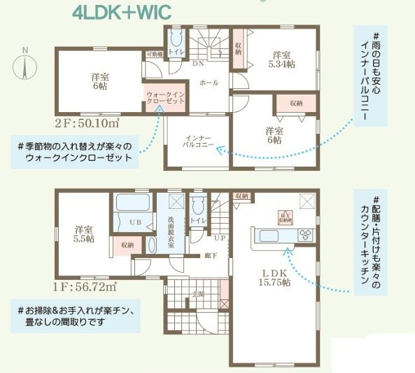 岡山市中区平井３丁目の中古一戸建
