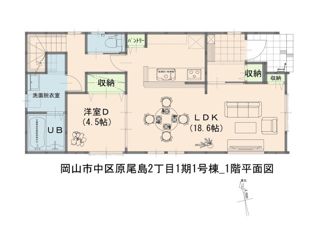 岡山市中区原尾島２丁目の中古一戸建